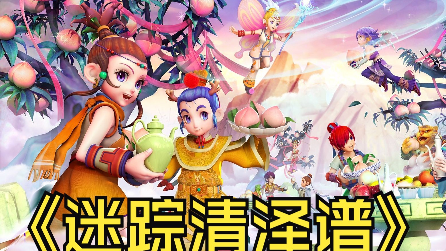 虽然最后止 虽然最后止